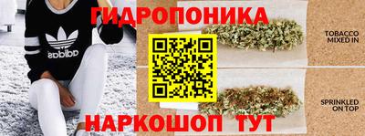гашиш Ивантеевка