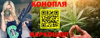гашиш Ивантеевка