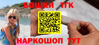 spice Иваново