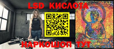 spice Иваново