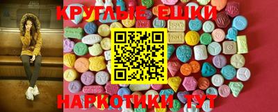 гашиш Ивантеевка