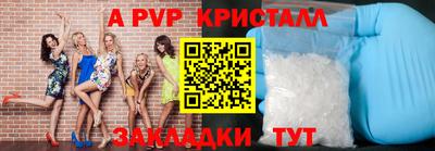 spice Ижевск