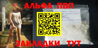 гашиш Ивантеевка