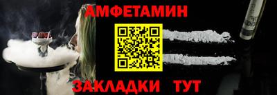 spice Ижевск