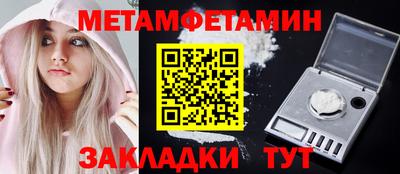 spice Иваново