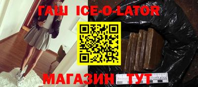 гашиш Ивантеевка