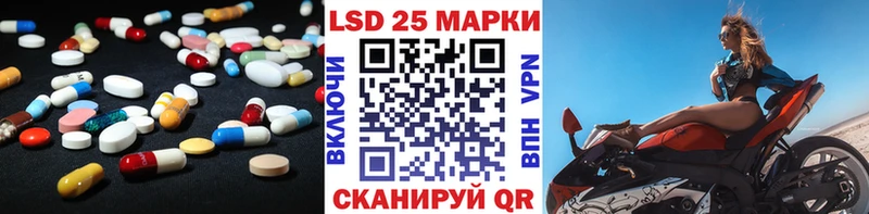 LSD-25 экстази кислота  Усть-Кут 