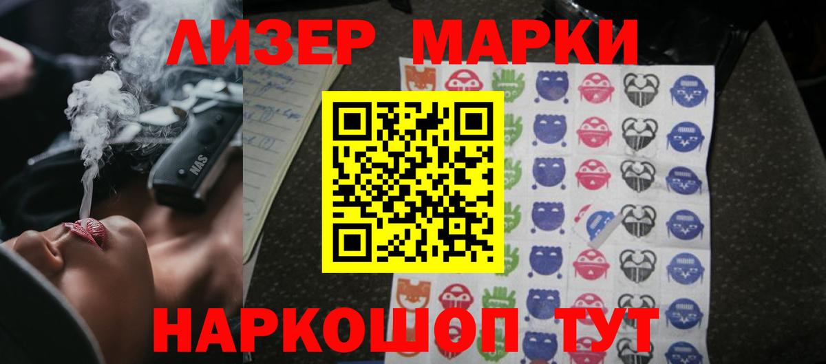 Усть-Кут  LSD-25 экстази кислота  Лсд 25 экстази ecstasy  Вход с VPN 