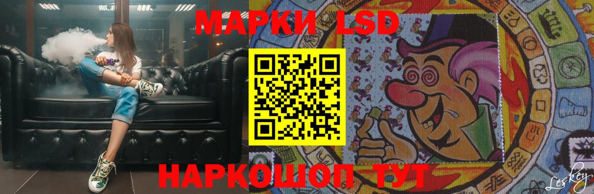 LSD-25 экстази ecstasy Усть-Кут
