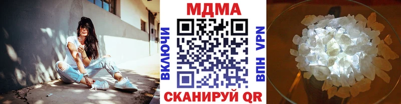 ссылка на мегу ССЫЛКА  магазин продажи наркотиков  Усть-Кут  MDMA молли 