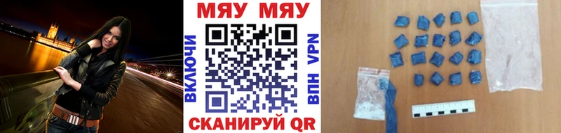 Мефедрон мука Усть-Кут