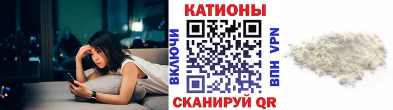 Мефедрон кристаллы Усть-Кут
