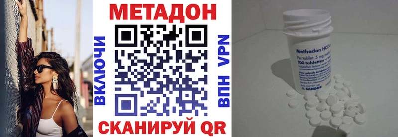 Метадон VHQ  Усть-Кут 