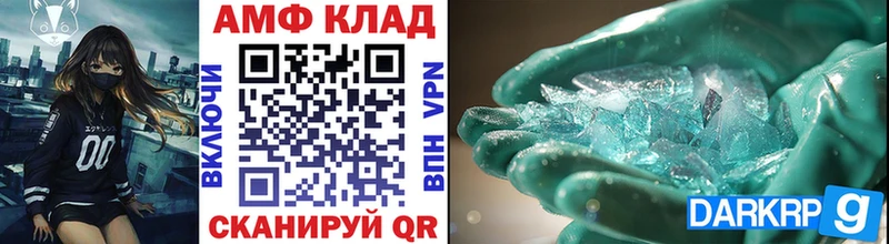 Метамфетамин пудра  Усть-Кут 