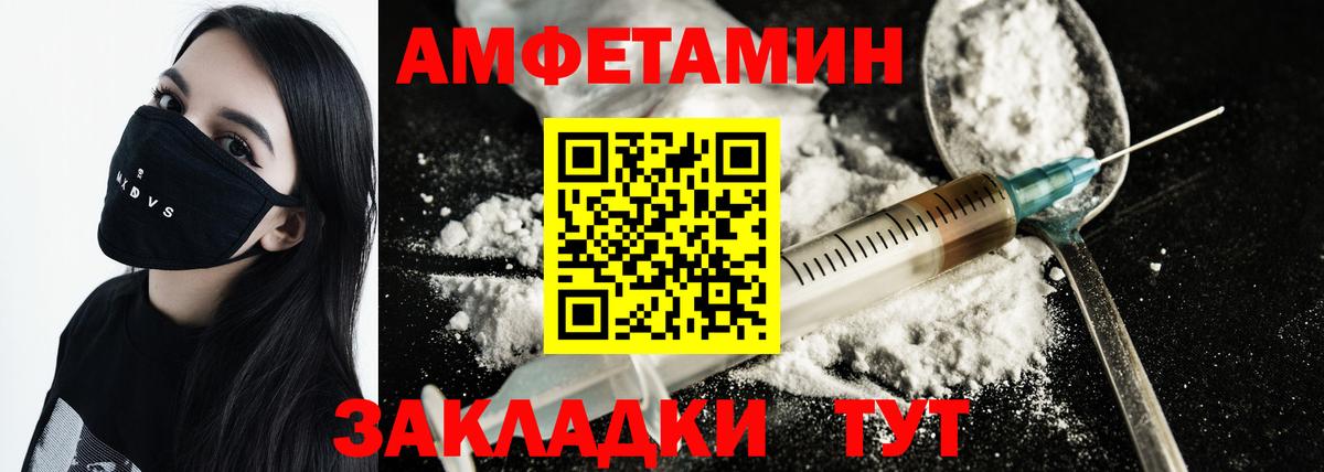 Первитин витя Усть-Кут