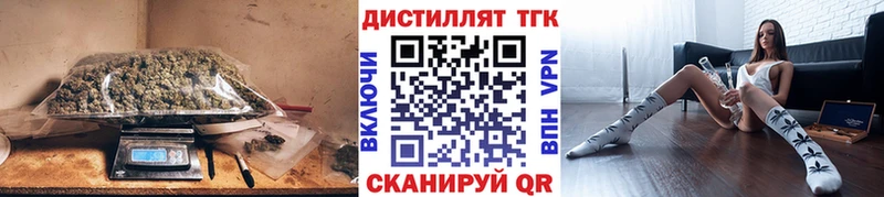 купить закладку  OMG зеркало  ТГК жижа  Усть-Кут 